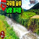 여주-0905 네이버블로그
