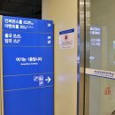 부산항국제여객터미널관광안내소 이미지