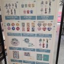 (주)코리아세븐 중화점 | AK플라자홍대 간략후기(1)ㅣ봇치더락 콜카, 하츠네미쿠 팝업, 세븐나이츠 콜카 굿즈재고