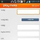 플레이애드 - 영등포구 국회대로36길 6-1 | 플레이애드