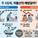 (주)실버불렛