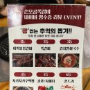 팔계국수 이미지