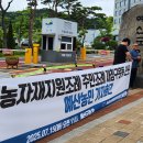 청구농자재 이미지