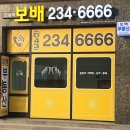 신대륙부동산중개 | 부동산 사무실 개업 후기 - 간판 달기, 책상 배치