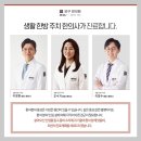 송내한의원 이미지