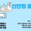 서울삼육초등학교 이미지