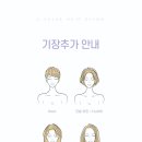 에이바헤어 석계역점