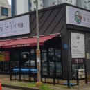 달잔기지떡 이미지