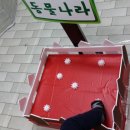 장터씽크 이미지