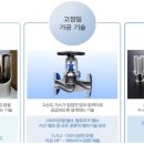 유진테크 이미지