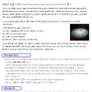 이수메트로간호종합학원 이미지