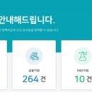 중소기업은행안