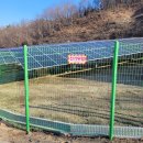 옥천태양광발전소 이미지