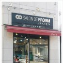 프롬수지 이미지