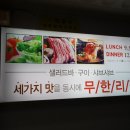 샤브반하다 이미지