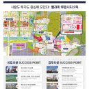 벨라미루원센텀시티