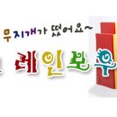 레인보우디자인 이미지