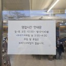 한양돼지찌개(본점)