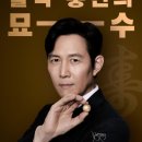 이정재한의원 이미지