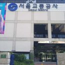 성동구립용답체육센터 이미지