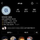 파리바게트전남 이미지