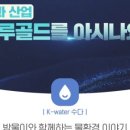 황금산업주식회사 네이버블로그