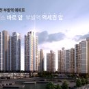 부발역 앞 이미지
