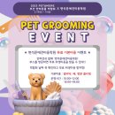 위드펫직업전문학원 네이버블로그