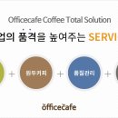 씨앤씨커피 이미지