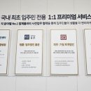 법무법인가람 이미지
