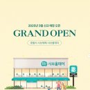 올데이 이미지