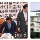 평화종합가스상사