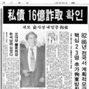 오대양