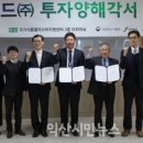 성진푸드 이미지