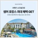 호텔돈 이미지