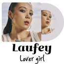 세븐웨이즈(seven ways) | 신곡 Laufey-lover girl 가사해석 발음