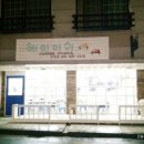 LG게임랜드 이미지