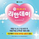 리안헤어매교역점 네이버블로그