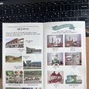 순천고들빼기영농조합법인|환절기 아이템 고들미스트, 고들차