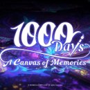 1000 매경게임진