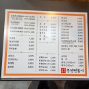 늘봄분식 이미지