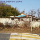청양군남양면백금보건진료소 네이버블로그
