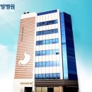 삼성한방병원 이미지