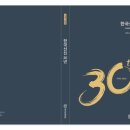 한국선진학교 이미지