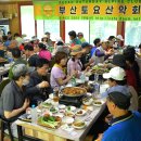 주암산장 | 주계바위~주암계곡 /울산 울주