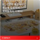 당신을 위한 베이커리 | 게이밍 키보드 장패드 필요한 당신을 위한 긱쉐어 캣스위트베이커리 후기