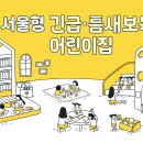 희망누리평생교육원
