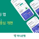 하나환경관리 이미지