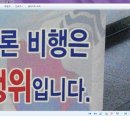 드론촬영소 이미지