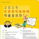 동화제 이미지